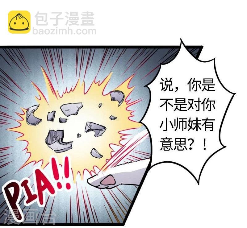 第89话 柳青蝶