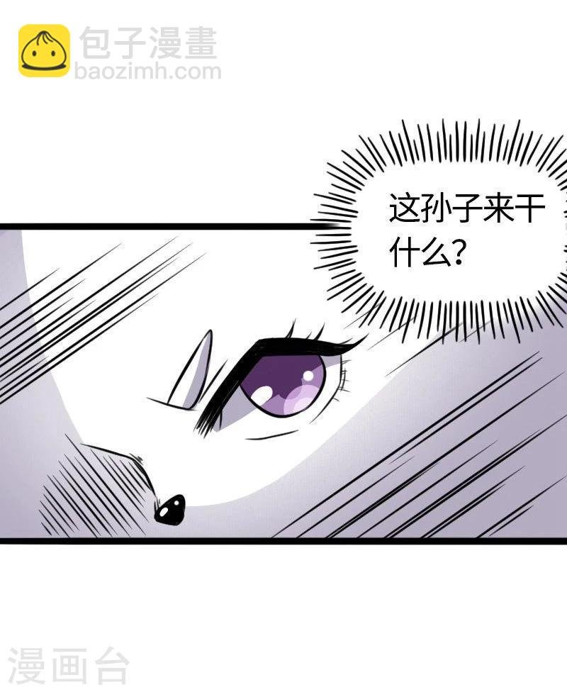 第89话 柳青蝶