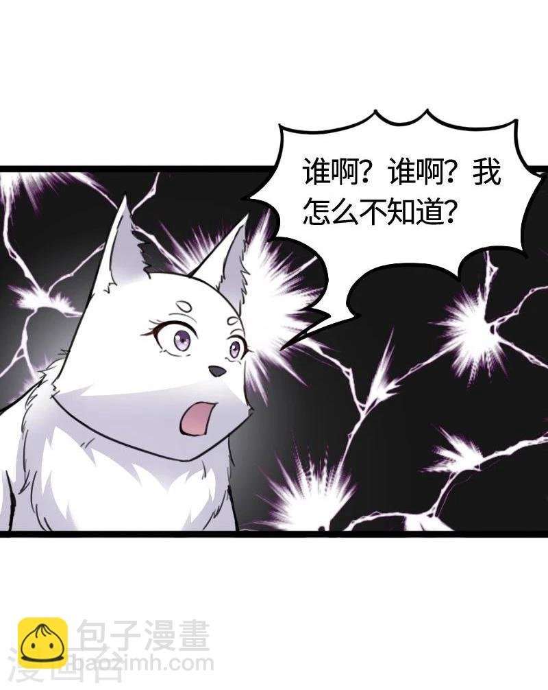 第90话 柳家姐妹