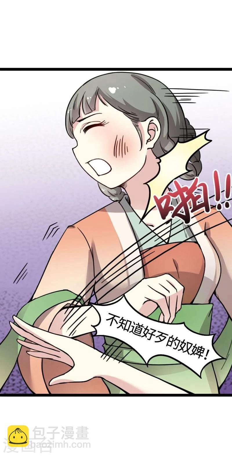 第90话 柳家姐妹