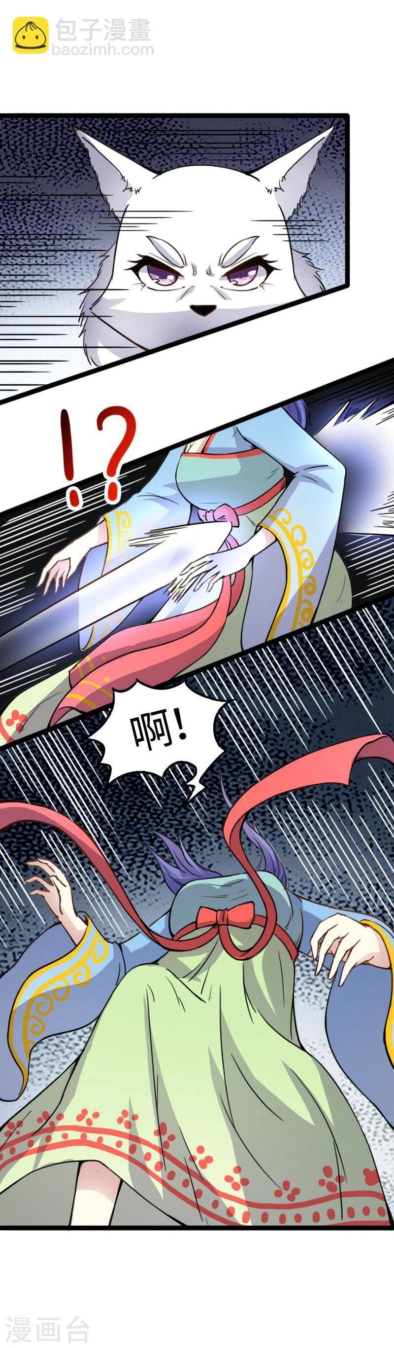 第90话 柳家姐妹