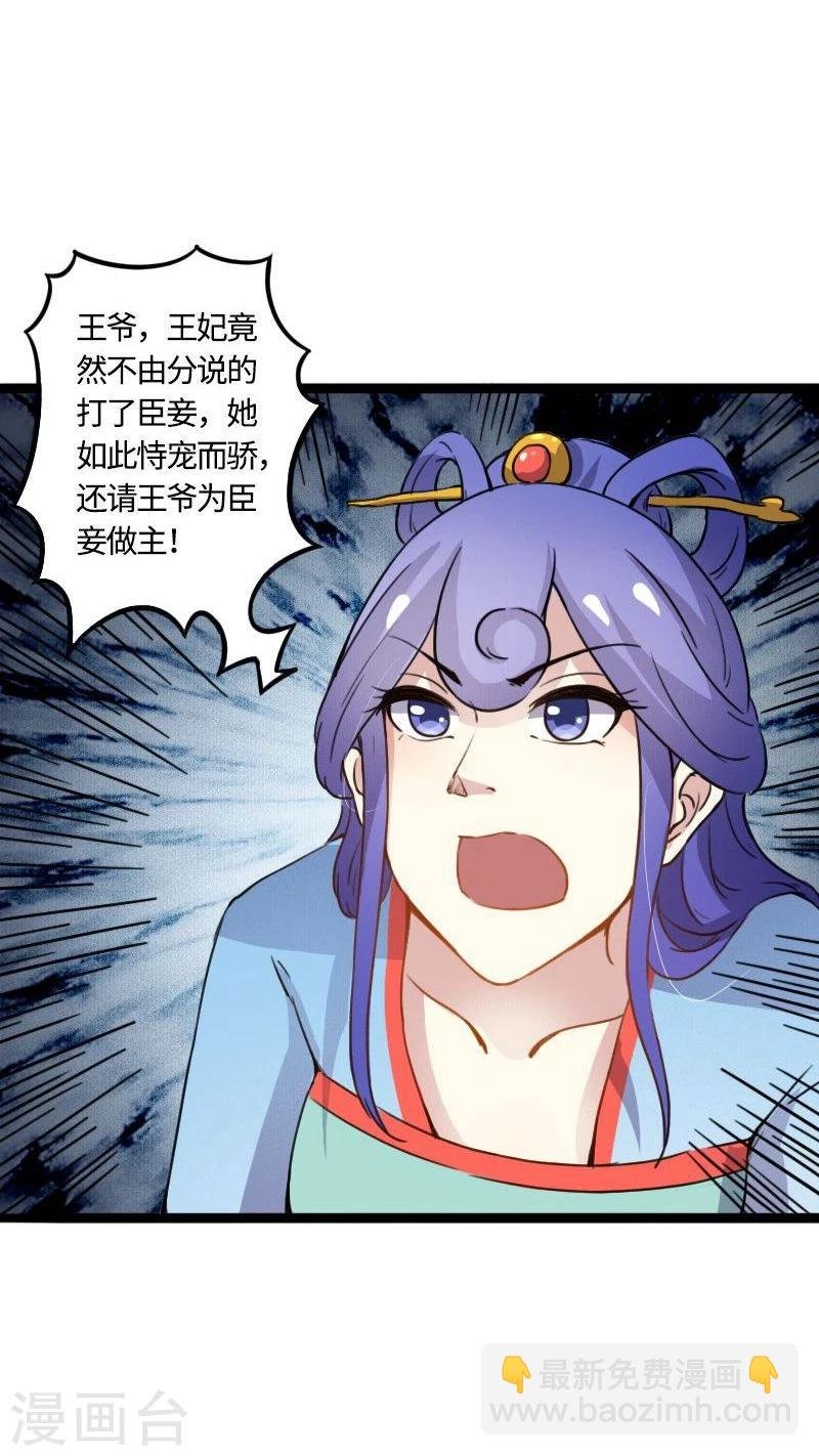 第90话 柳家姐妹