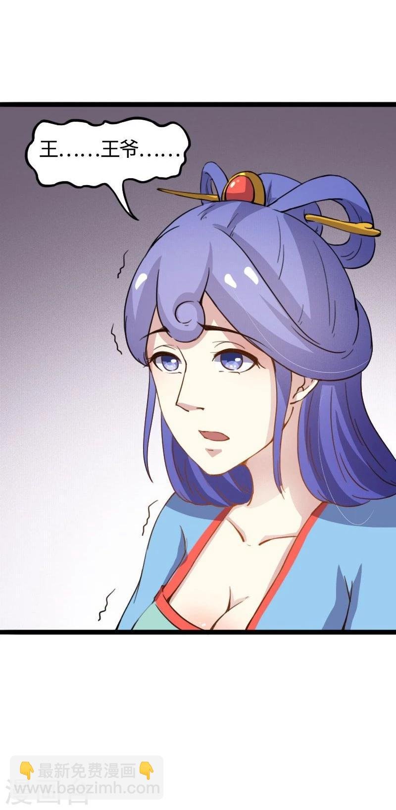 第90话 柳家姐妹