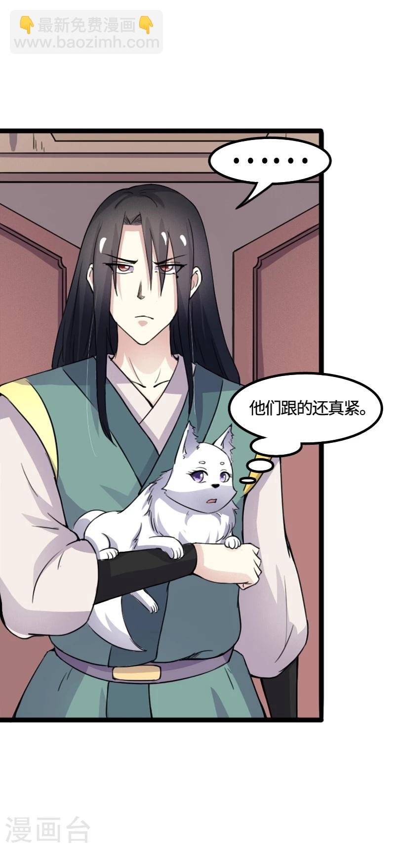第91话 灵儿有师父了？