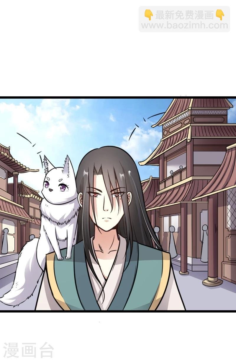 第91话 灵儿有师父了？