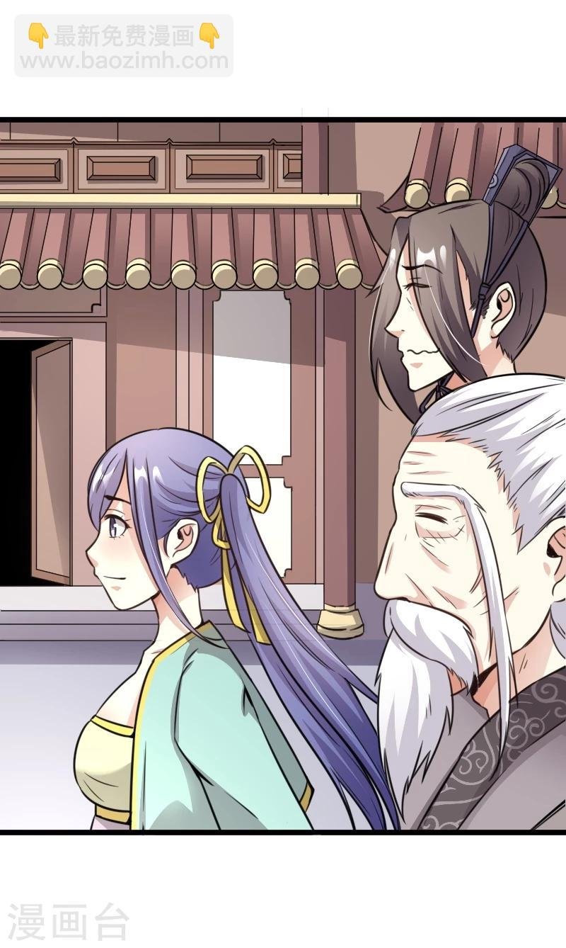 第91话 灵儿有师父了？