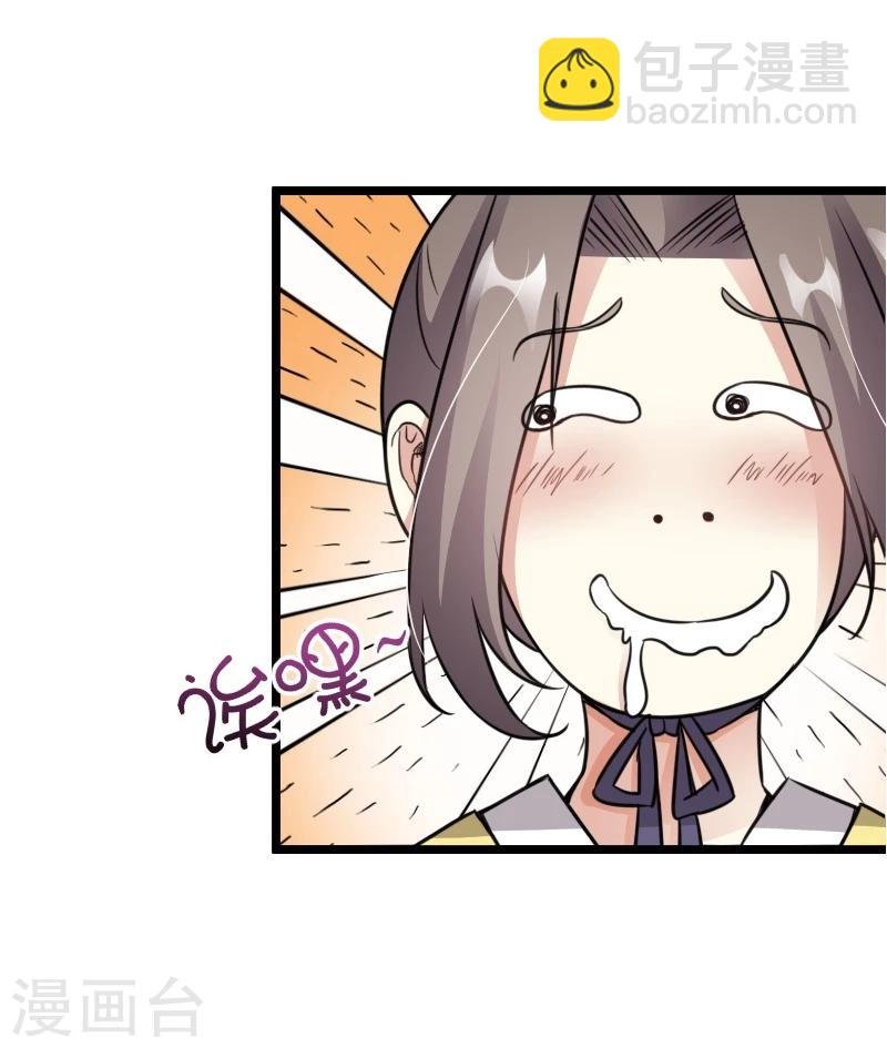 第91话 灵儿有师父了？
