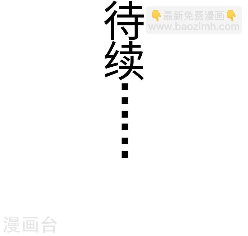 第91话 灵儿有师父了？