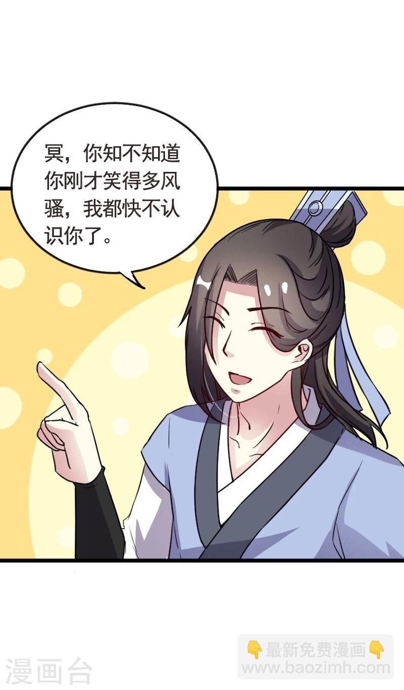 第92话 又一次挑战