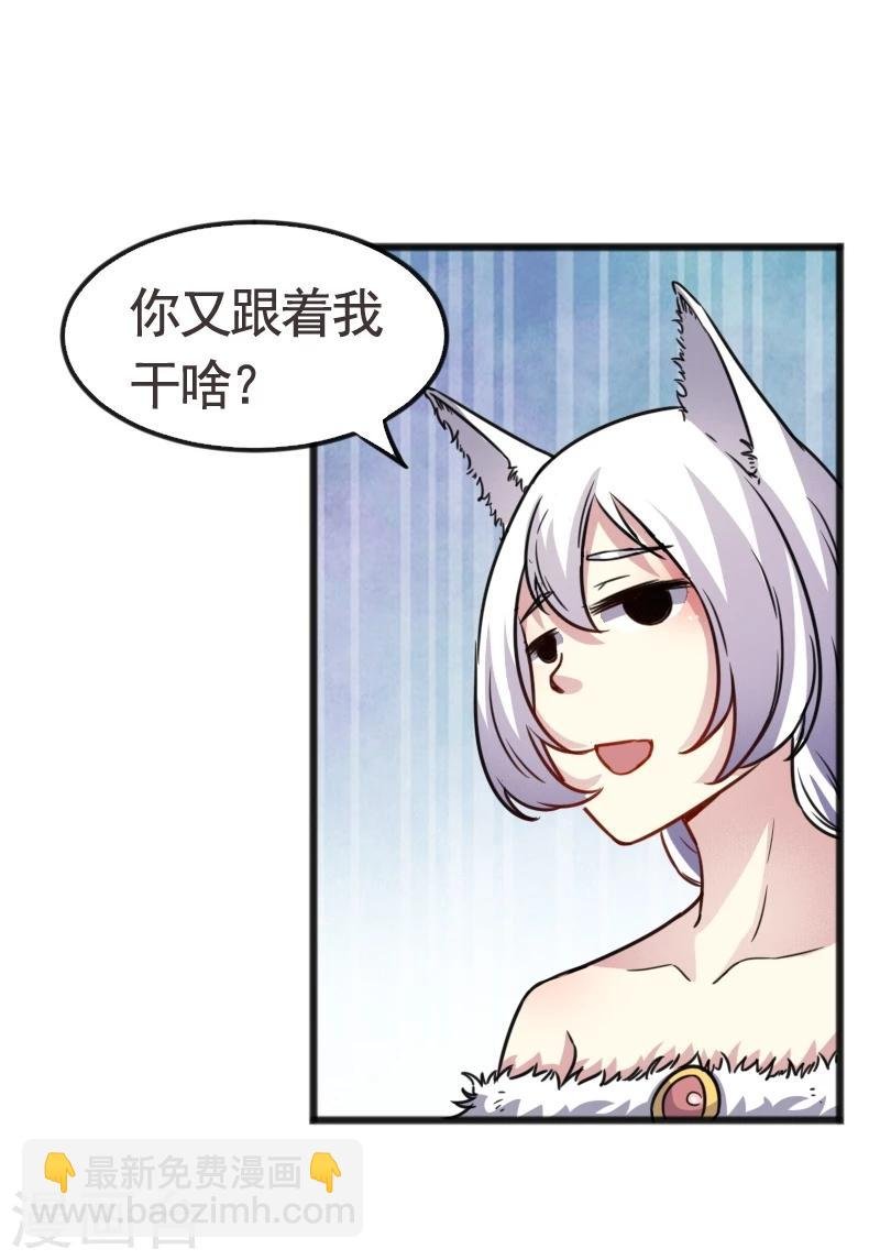 第92话 又一次挑战