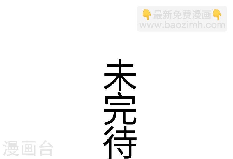 第92话 又一次挑战