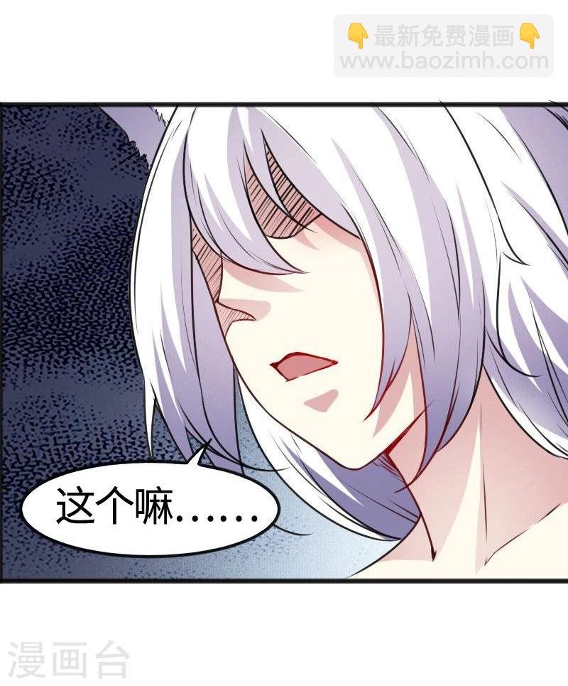第93话 接受挑战