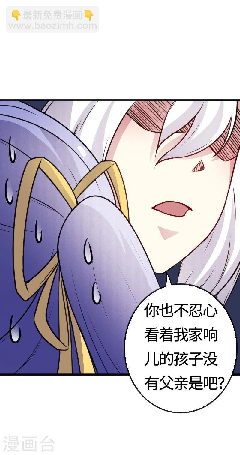 第93话 接受挑战