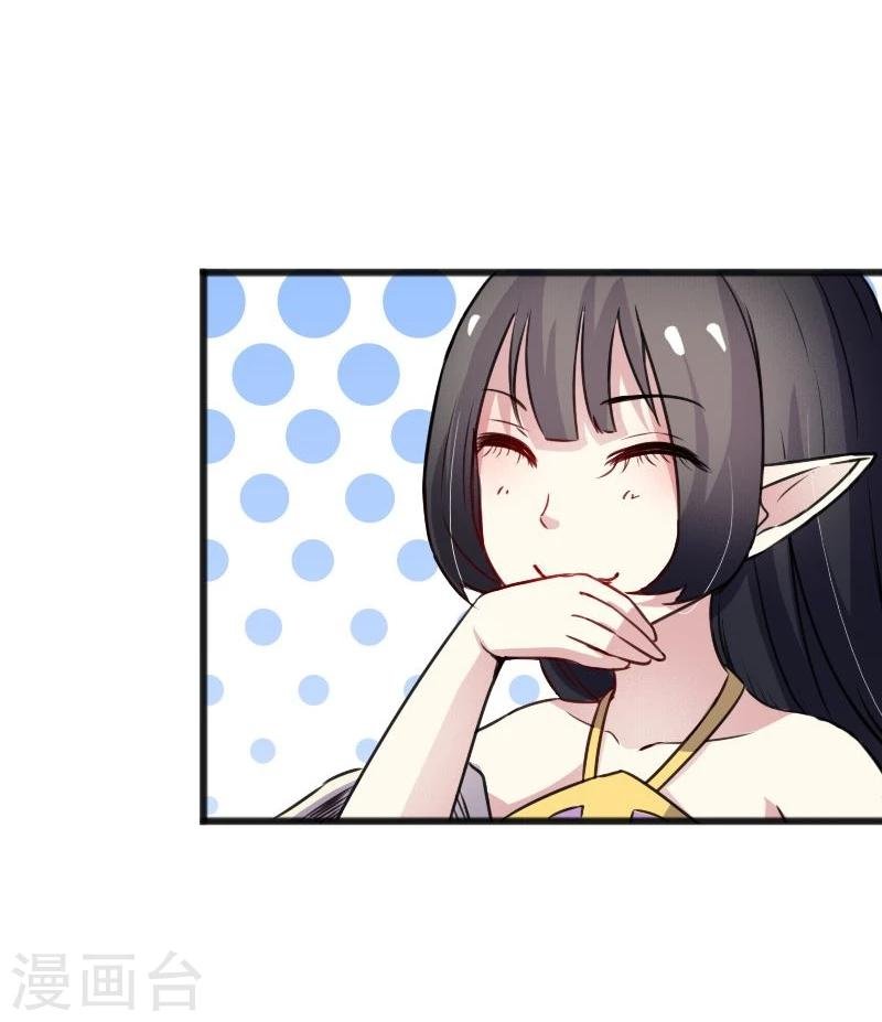 第93话 接受挑战