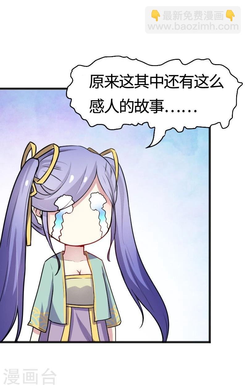 第93话 接受挑战