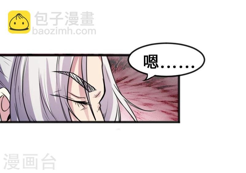 第93话 接受挑战