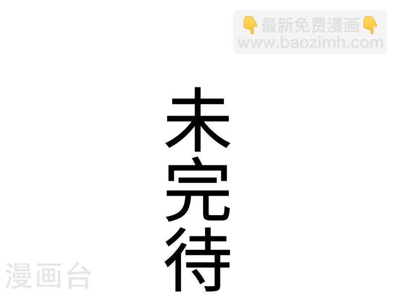 第93话 接受挑战