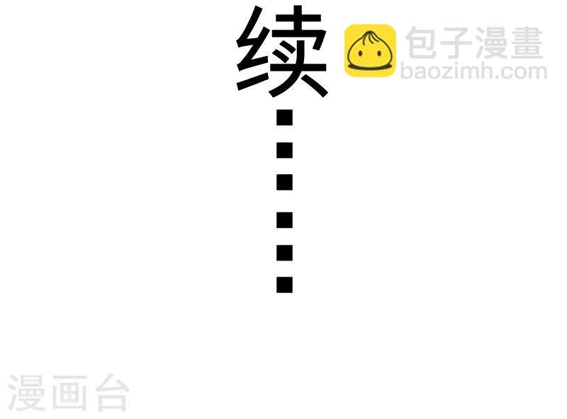 第93话 接受挑战