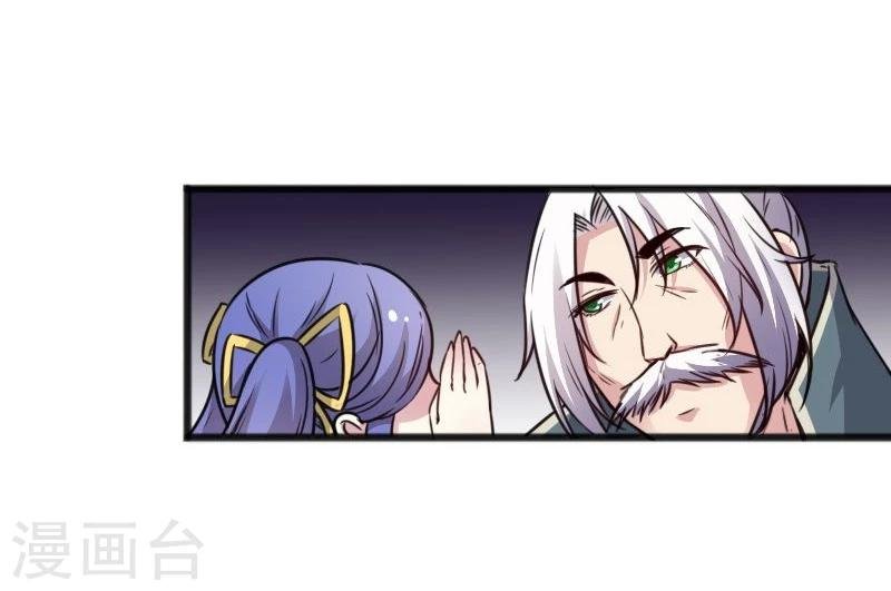 第94话 战前的大买卖
