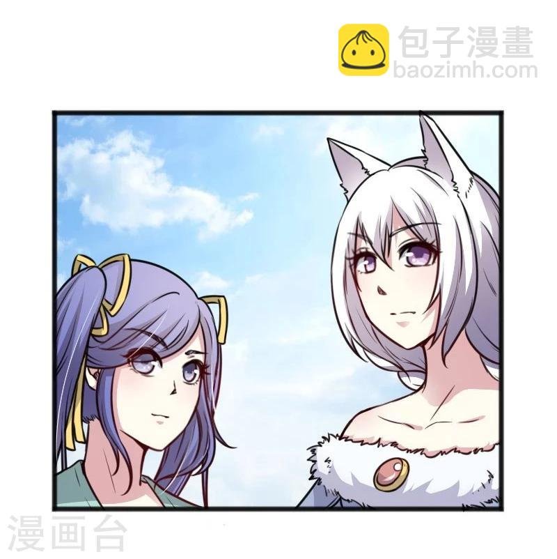 第94话 战前的大买卖
