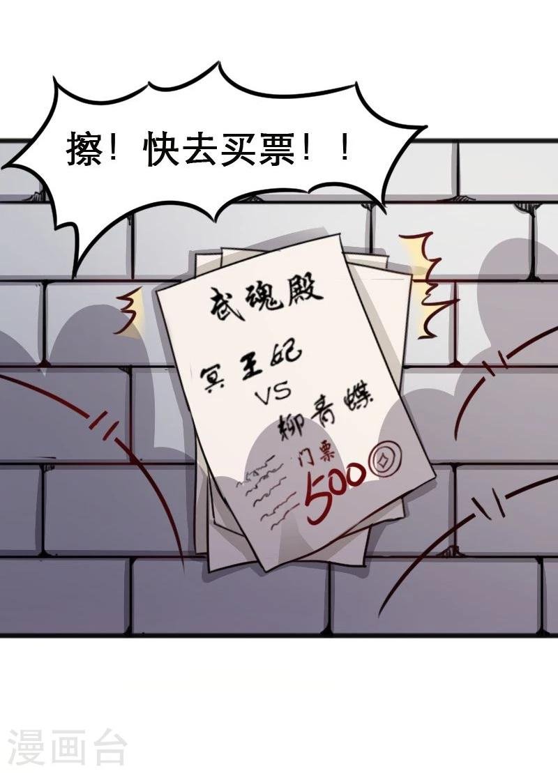 第94话 战前的大买卖