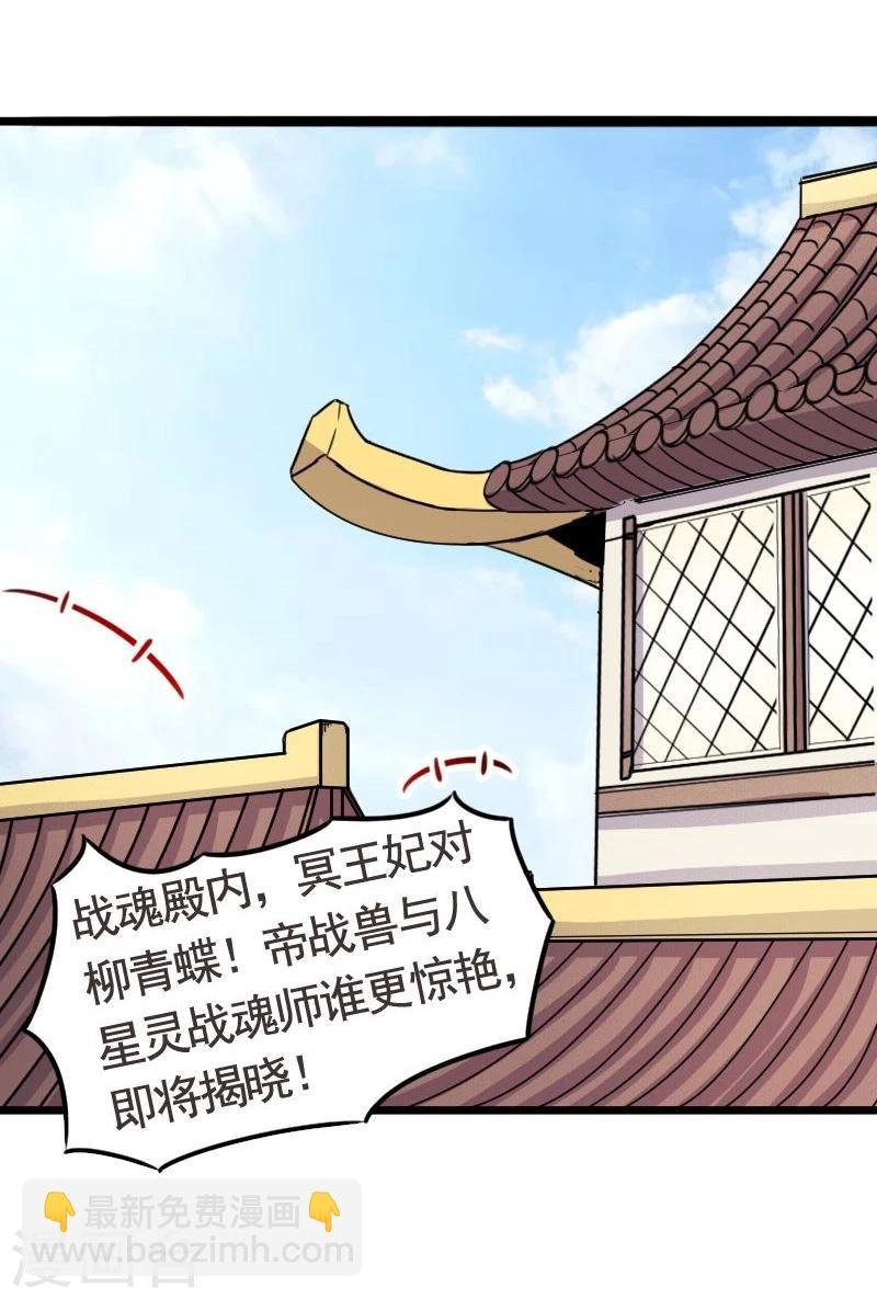 第94话 战前的大买卖