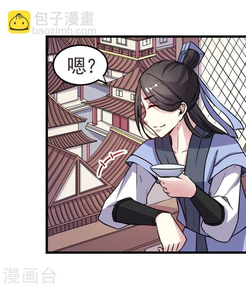 第94话 战前的大买卖
