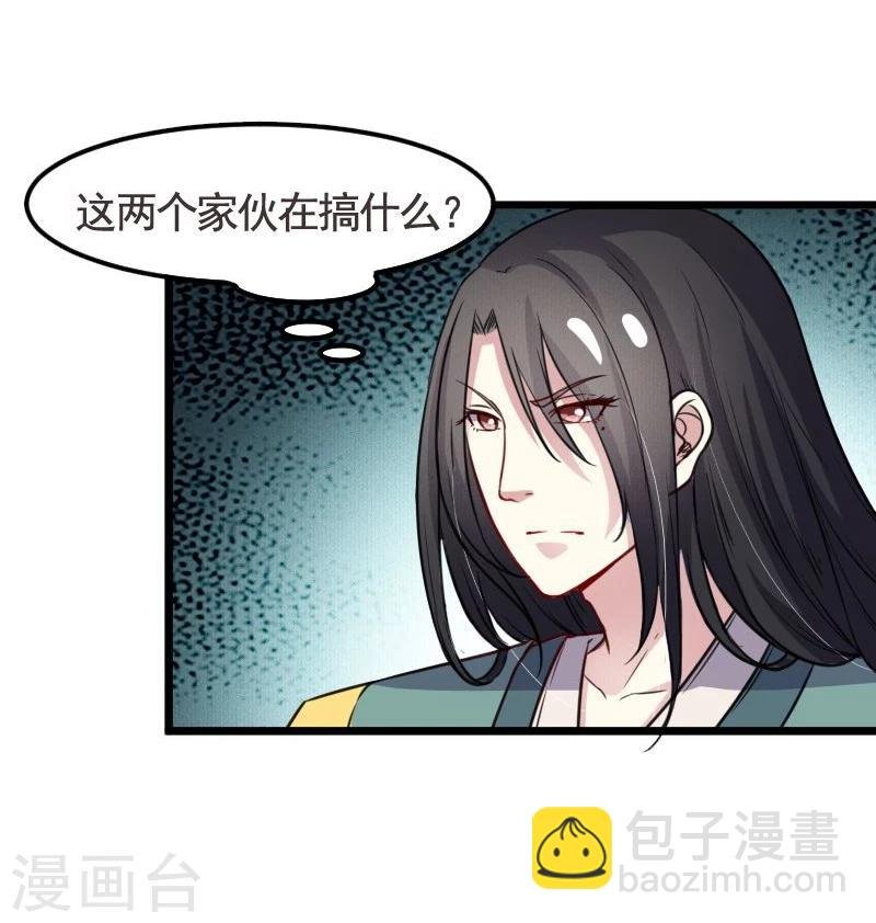 第94话 战前的大买卖