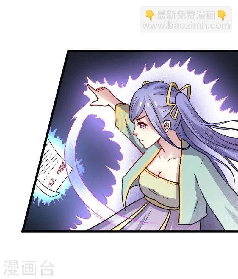 第94话 战前的大买卖