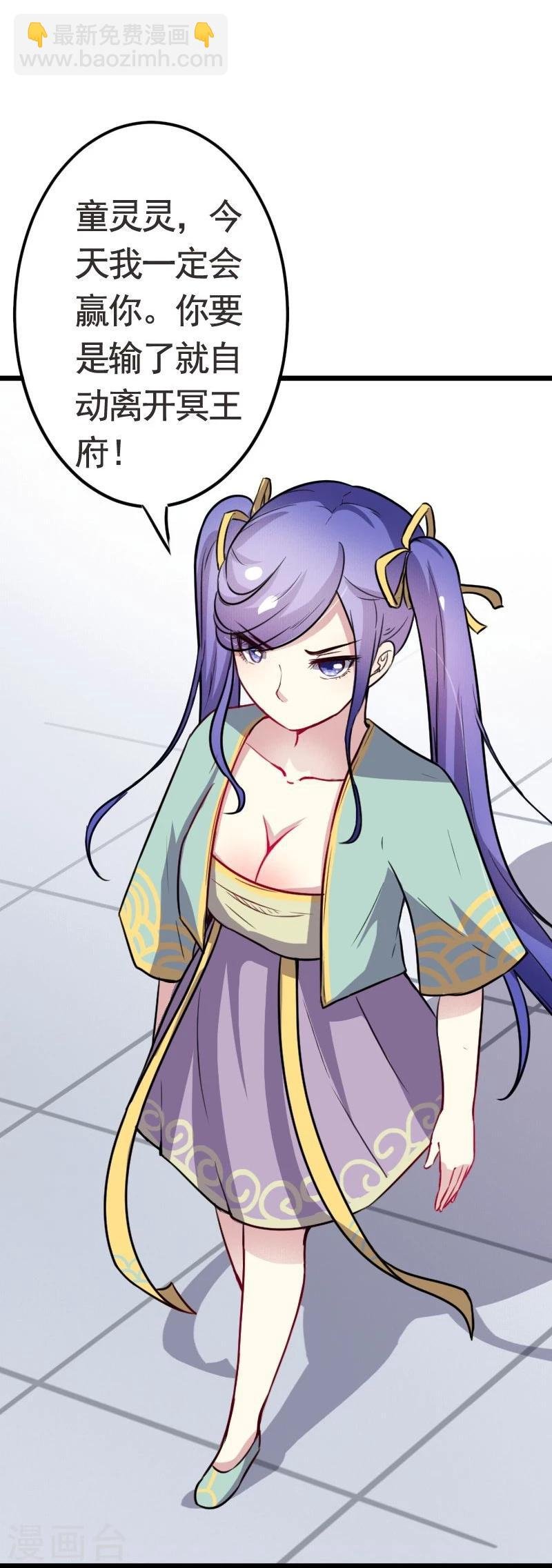 第94话 战前的大买卖