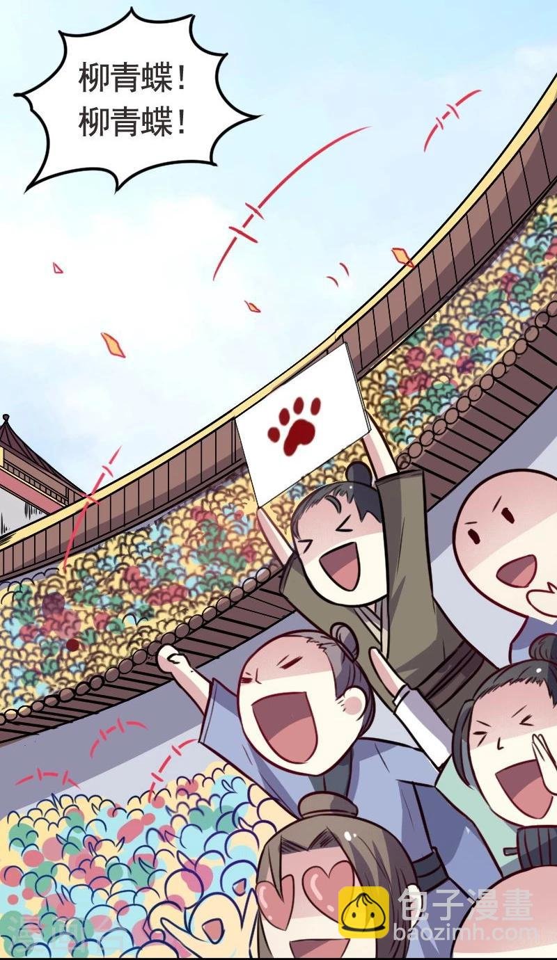 第94话 战前的大买卖