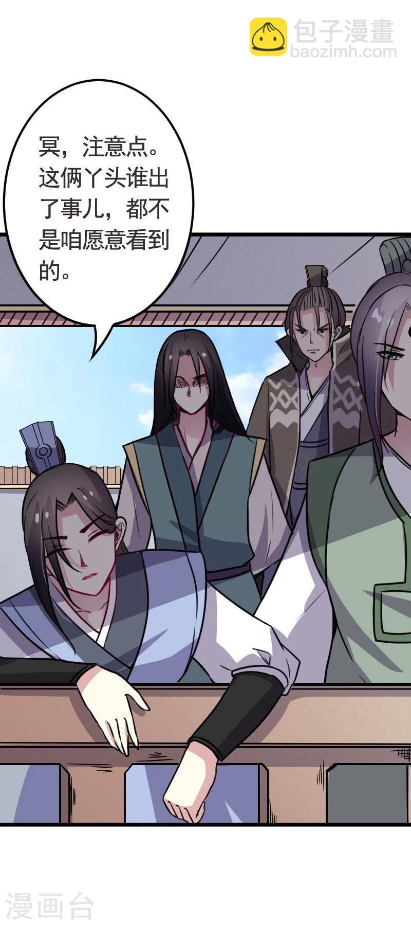 第94话 战前的大买卖