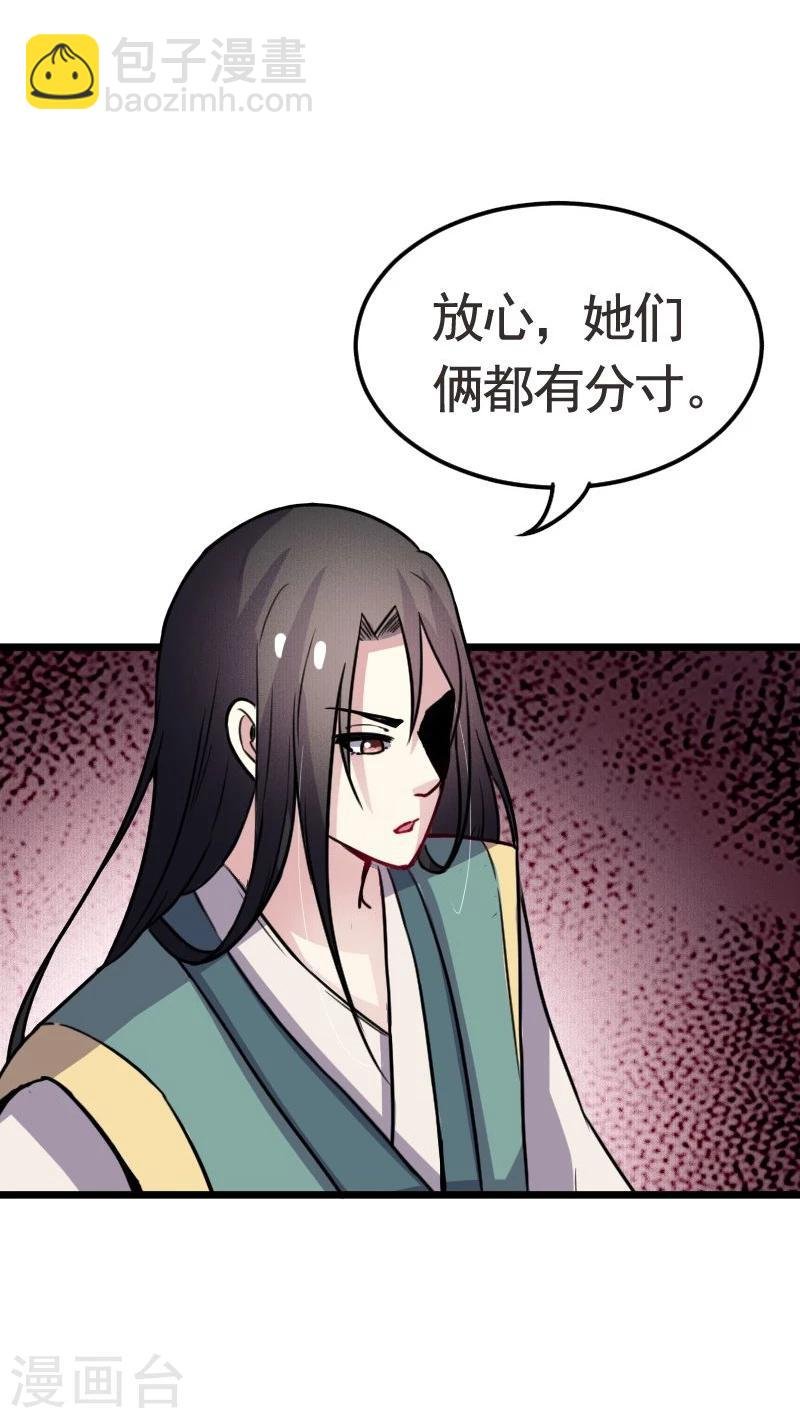 第94话 战前的大买卖