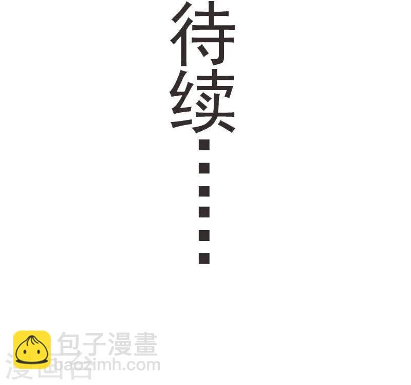 第94话 战前的大买卖