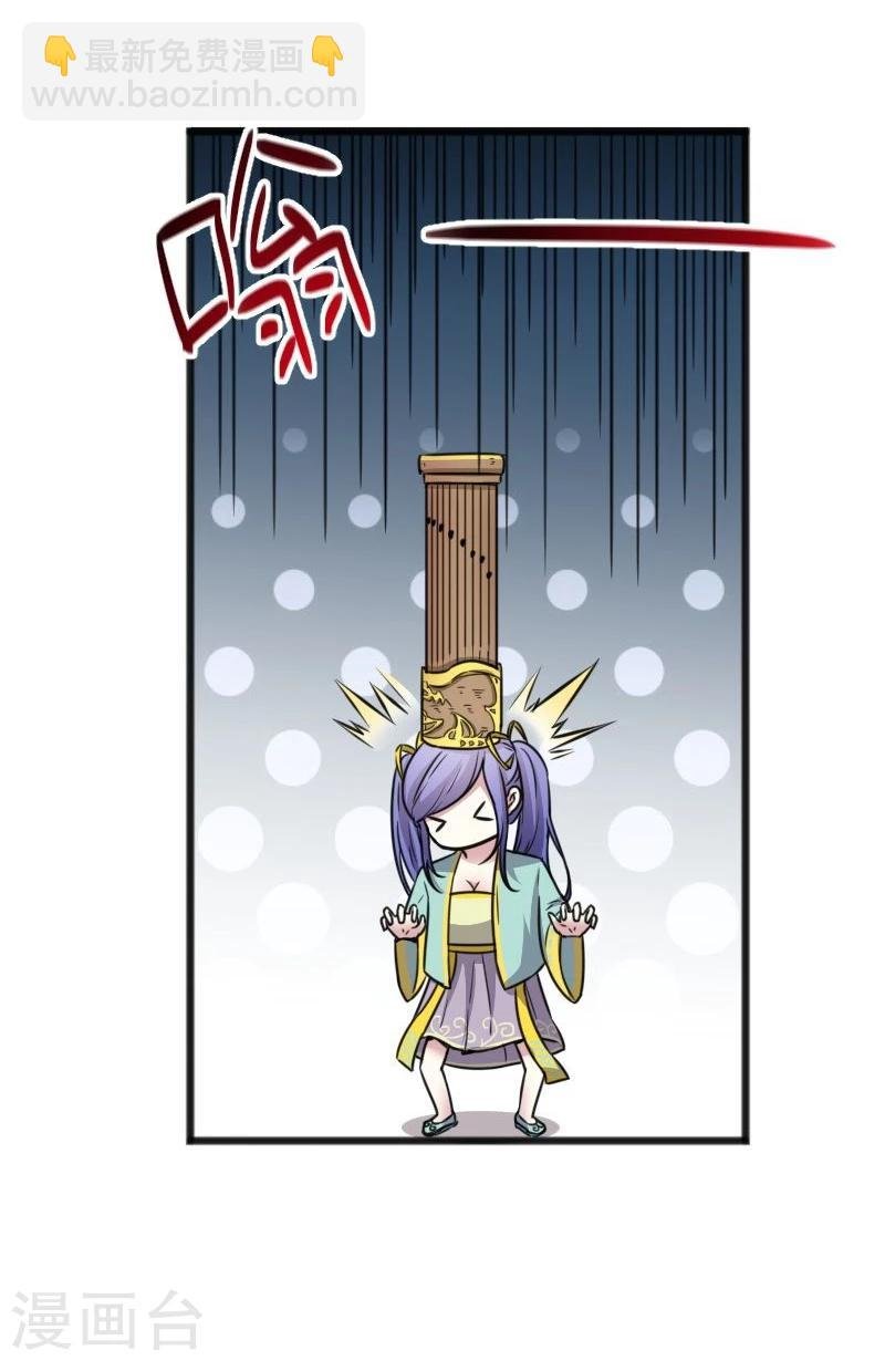 第95话 童灵灵VS柳青蝶（上）