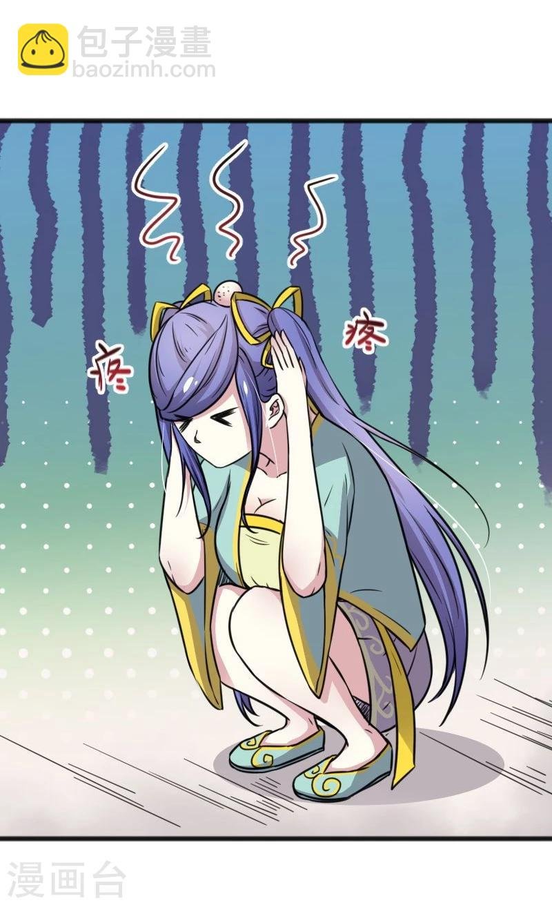 第95话 童灵灵VS柳青蝶（上）