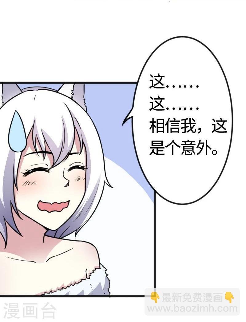 第95话 童灵灵VS柳青蝶（上）