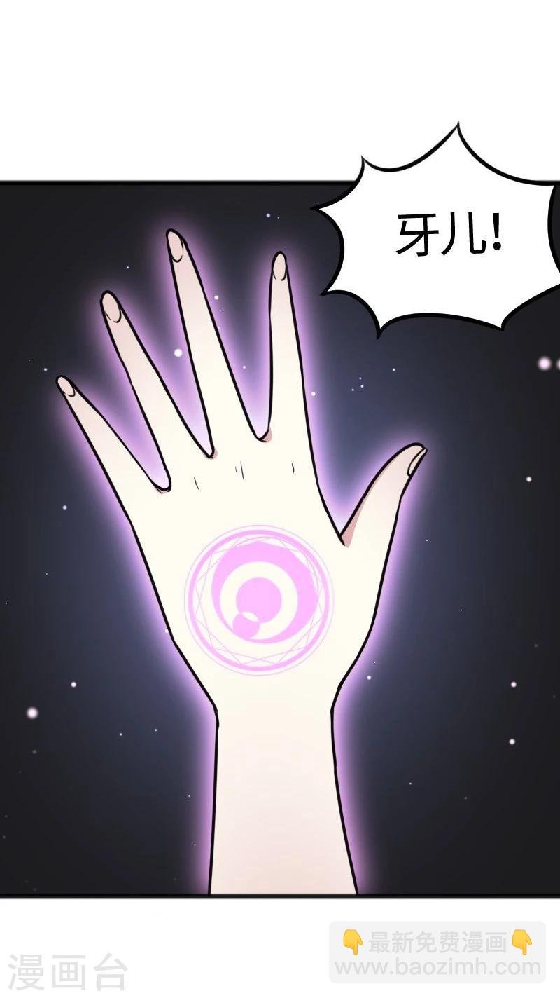 第95话 童灵灵VS柳青蝶（上）