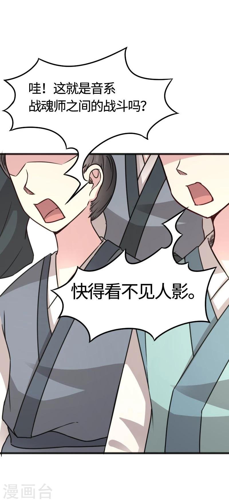 第95话 童灵灵VS柳青蝶（上）
