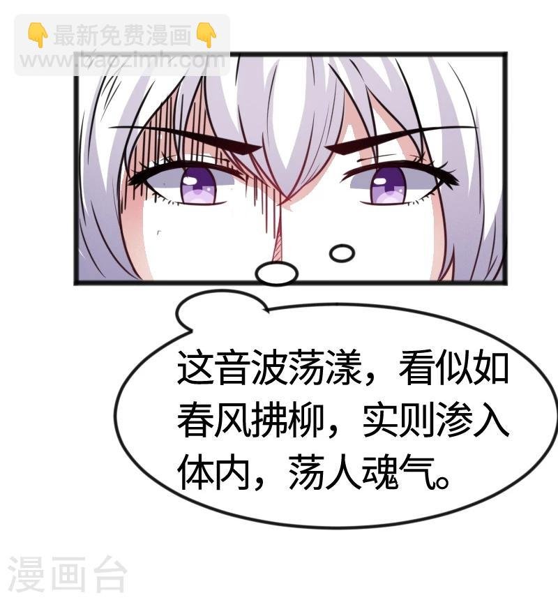 第96话 童灵灵VS柳青蝶（下）
