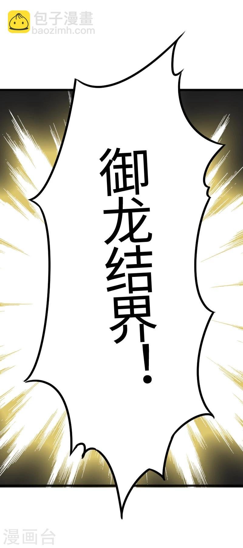 第96话 童灵灵VS柳青蝶（下）