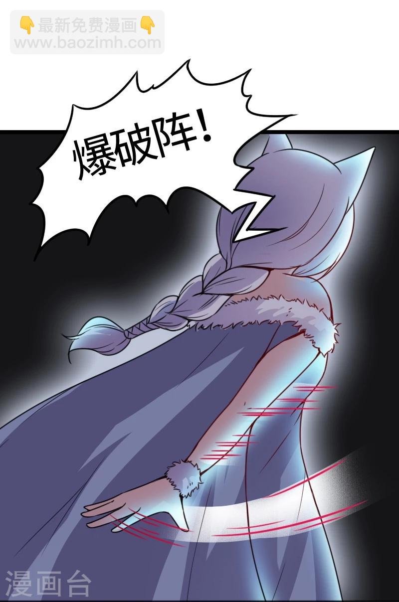 第96话 童灵灵VS柳青蝶（下）