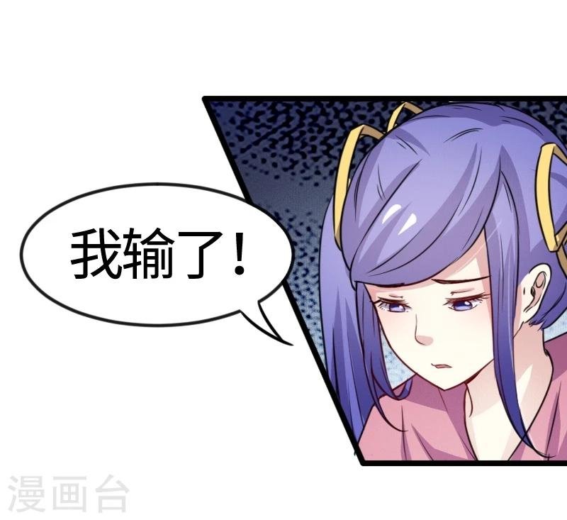 第96话 童灵灵VS柳青蝶（下）
