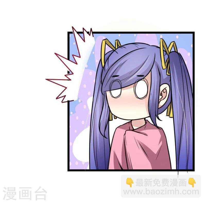 第97话 做个朋友吧