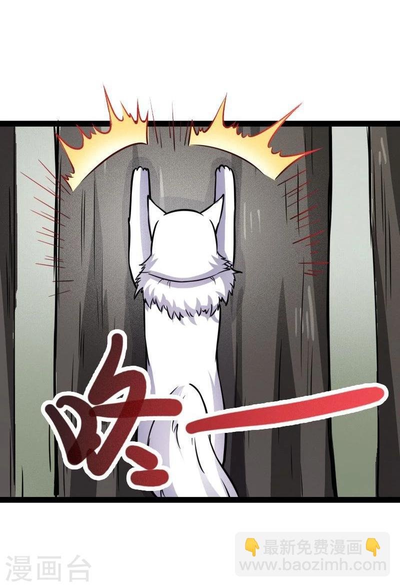 第97话 做个朋友吧