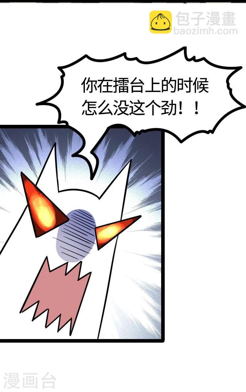 第97话 做个朋友吧