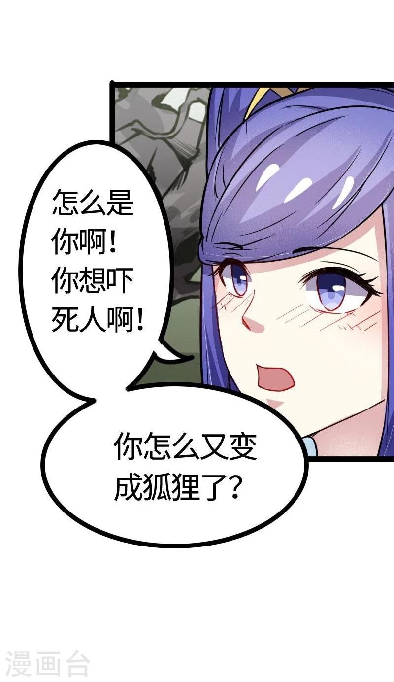 第97话 做个朋友吧