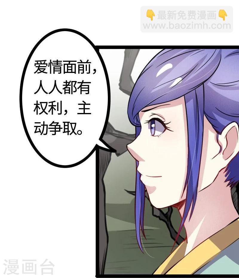 第97话 做个朋友吧