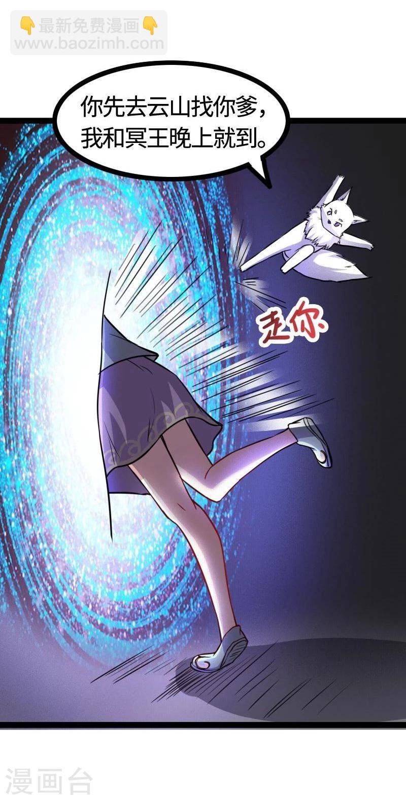 第97话 做个朋友吧