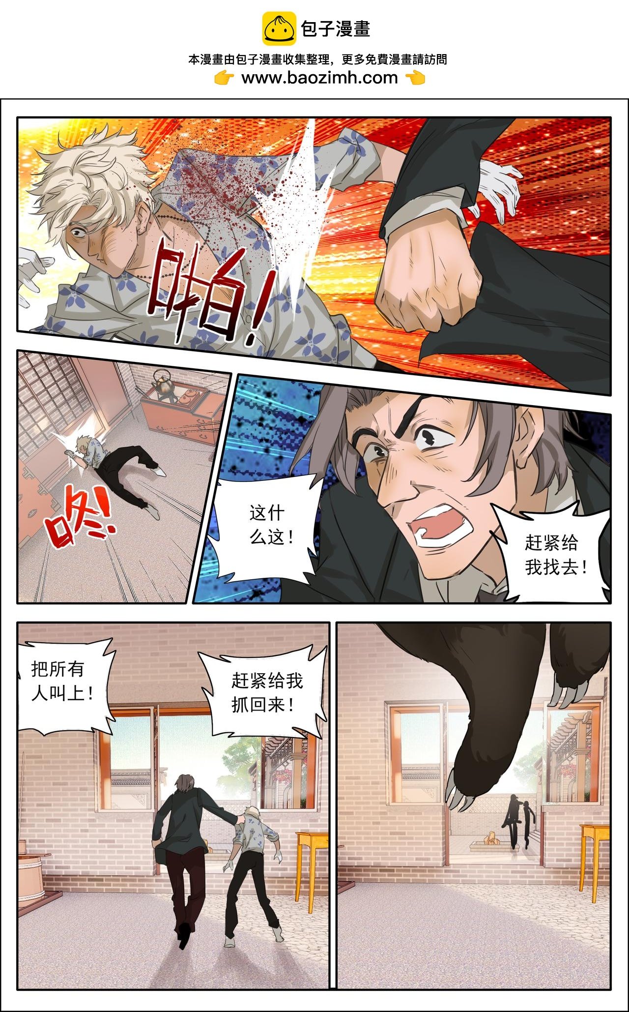 谁家小孩不要啦？